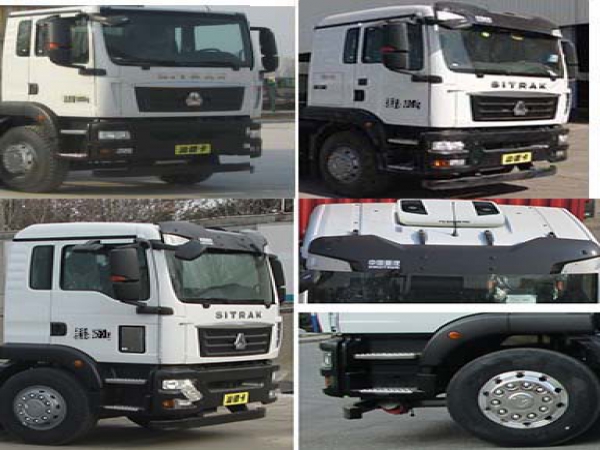 重汽汕德卡國六20方壓縮式垃圾車