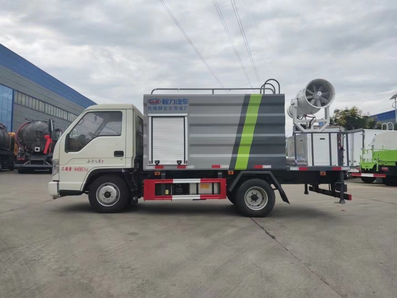 福田H2抑塵車7方抑塵車藍(lán)牌