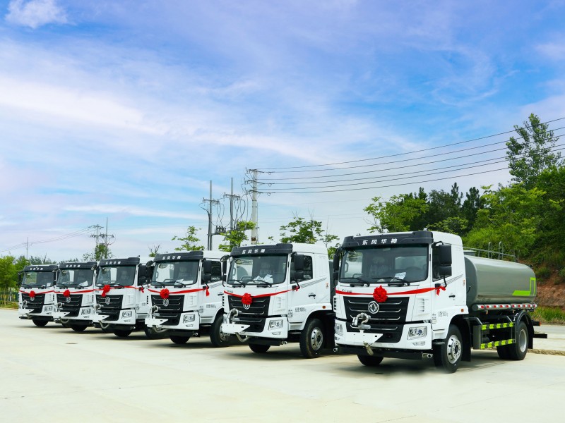 華神F5，12方灑水車